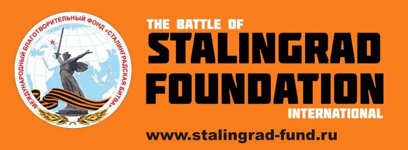 Battle of Stalingrad Foundation logo